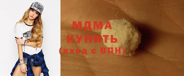 MDMA Вязьма