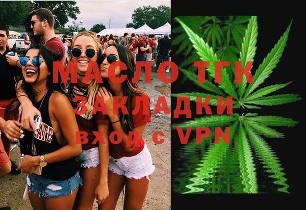 MDMA Вязьма