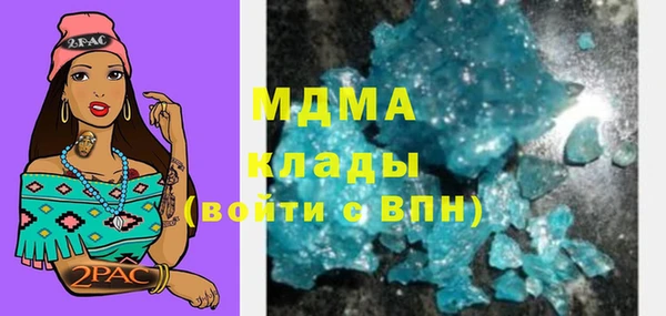 mix Верхний Тагил