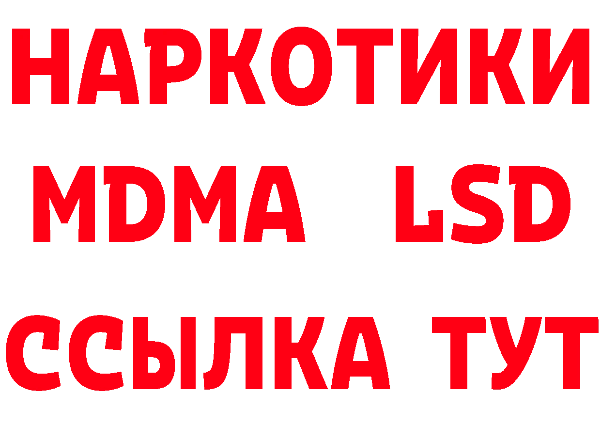 МЯУ-МЯУ 4 MMC ссылки мориарти ОМГ ОМГ Видное