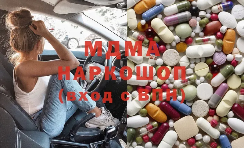 MDMA VHQ  даркнет сайт  Видное 